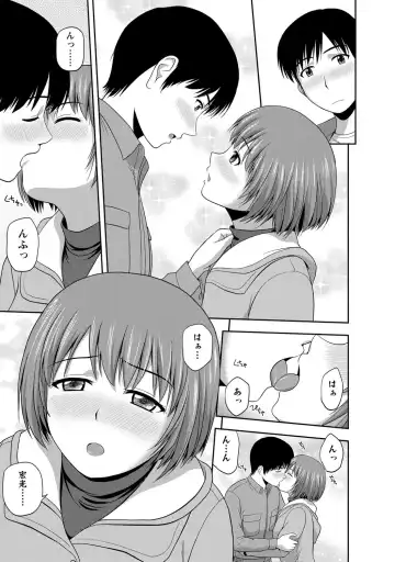 [Satou Chagashi] Mild Mint Fhentai - Page 122