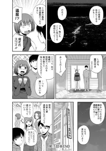 [Satou Chagashi] Mild Mint Fhentai - Page 129