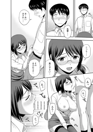 [Satou Chagashi] Mild Mint Fhentai - Page 141