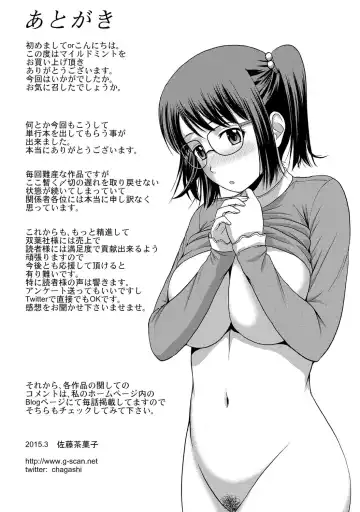 [Satou Chagashi] Mild Mint Fhentai - Page 167