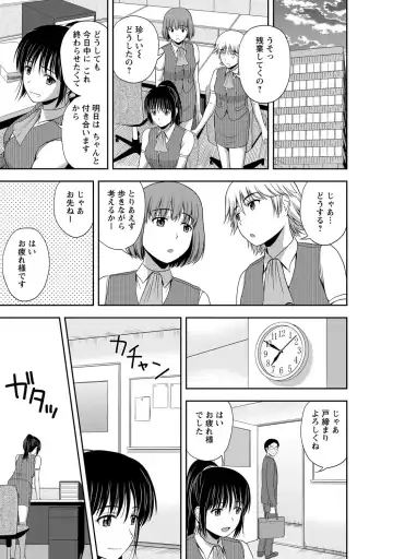 [Satou Chagashi] Mild Mint Fhentai - Page 44