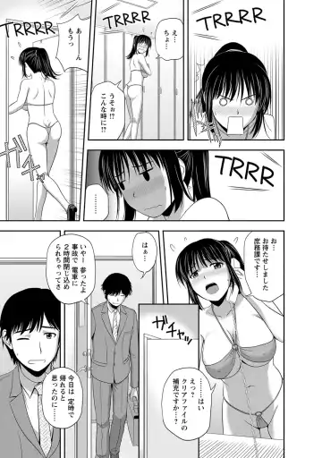 [Satou Chagashi] Mild Mint Fhentai - Page 46