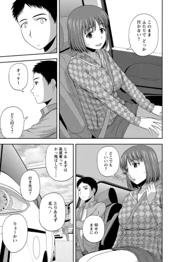 [Satou Chagashi] Mild Mint Fhentai - Page 62