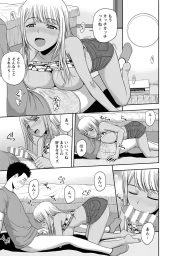 [Satou Chagashi] Mild Mint Fhentai - Page 84