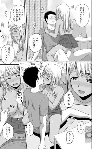 [Satou Chagashi] Mild Mint Fhentai - Page 90