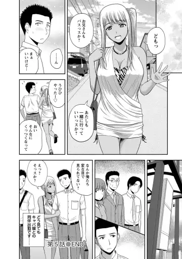 [Satou Chagashi] Mild Mint Fhentai - Page 93