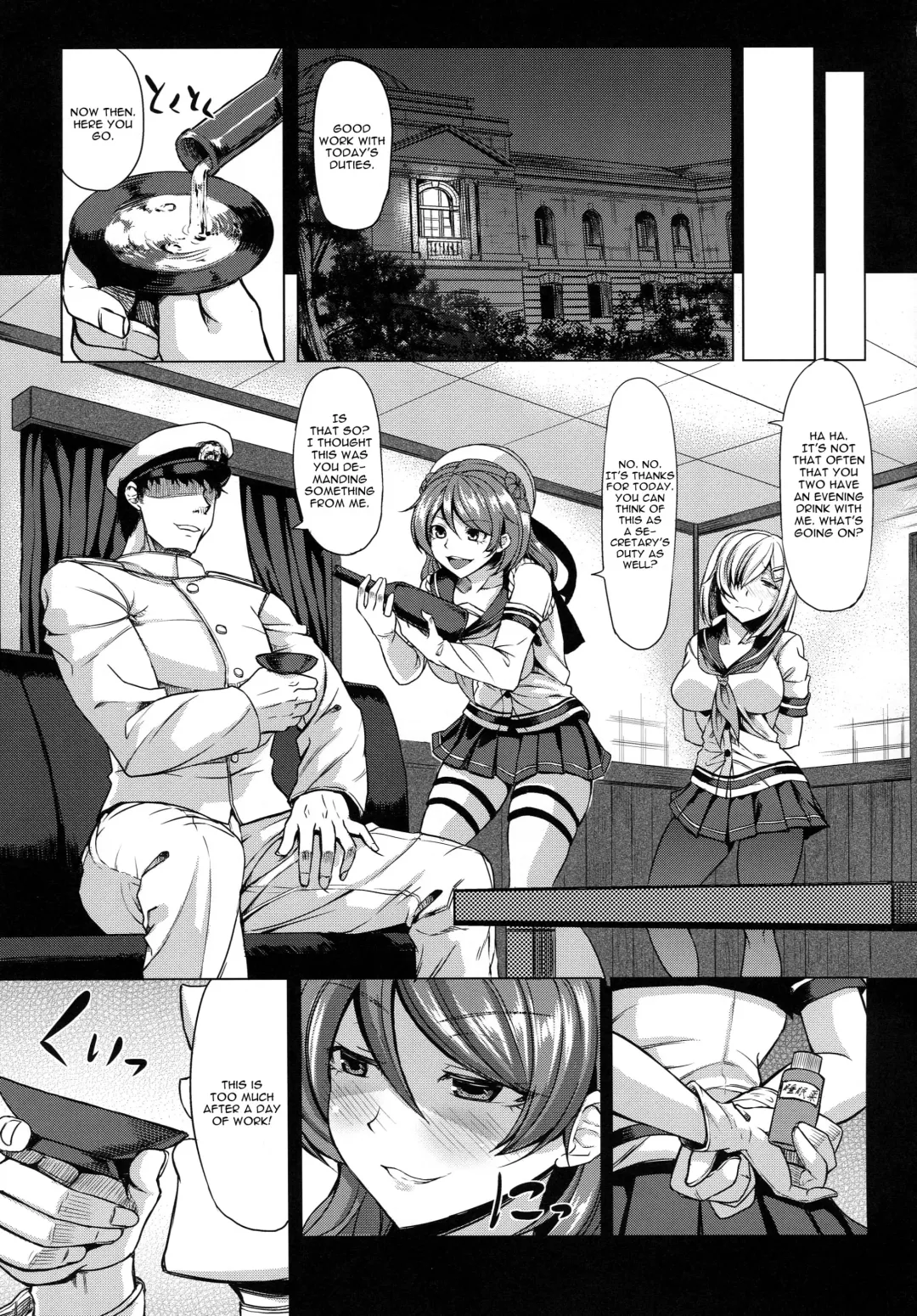 [Kinntarou] Hamakaze to Urakaze ni Shasei Kanri Saretai Fhentai - Page 4