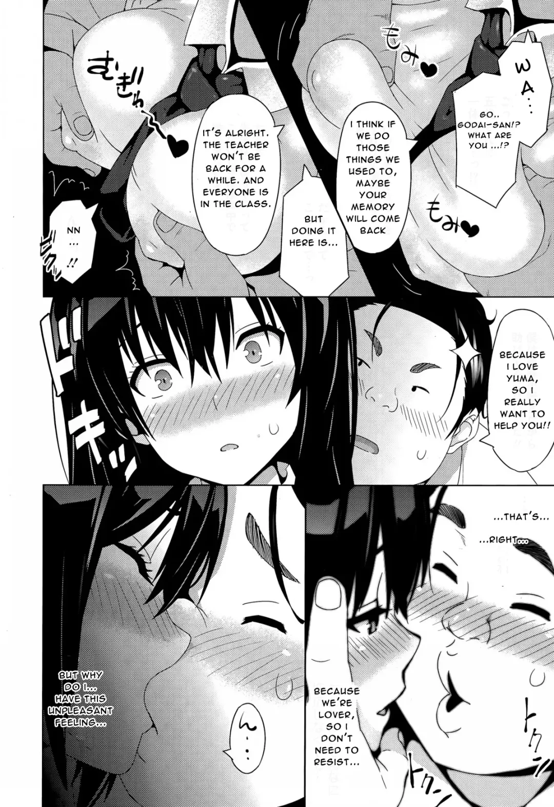 [Sanagi Torajirou] Fake Fhentai - Page 10