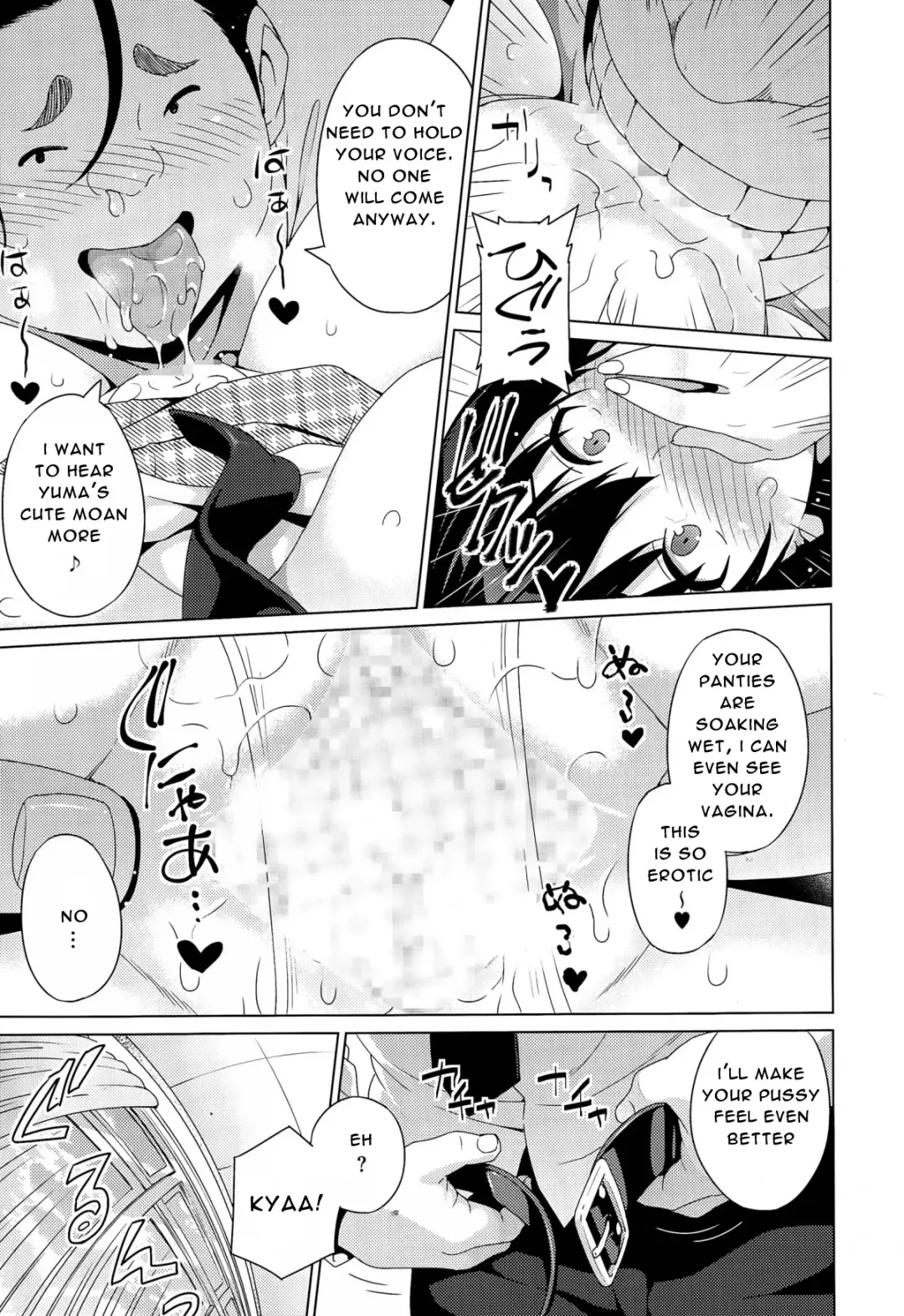 [Sanagi Torajirou] Fake Fhentai - Page 13