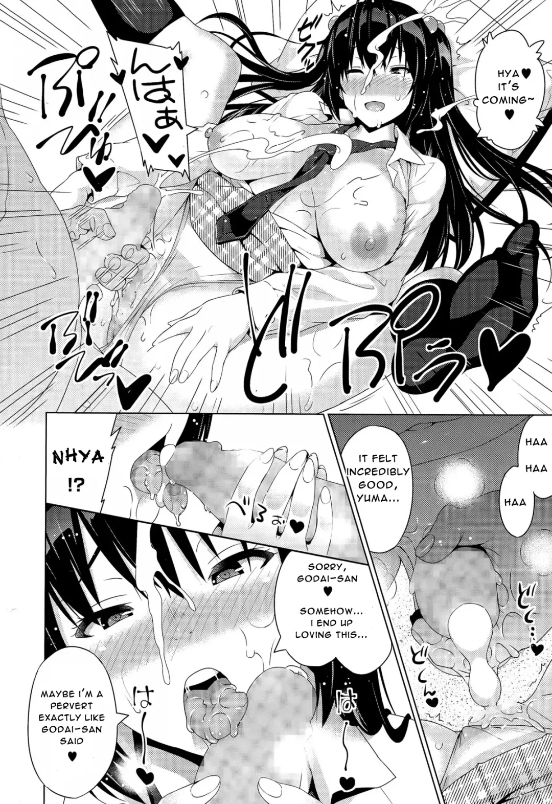 [Sanagi Torajirou] Fake Fhentai - Page 16