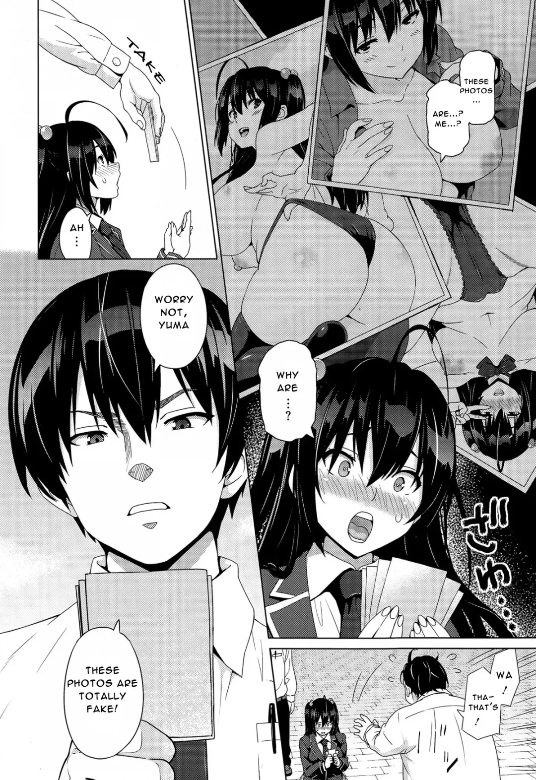 [Sanagi Torajirou] Fake Fhentai - Page 2