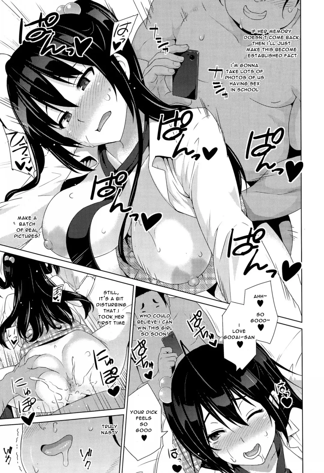 [Sanagi Torajirou] Fake Fhentai - Page 21