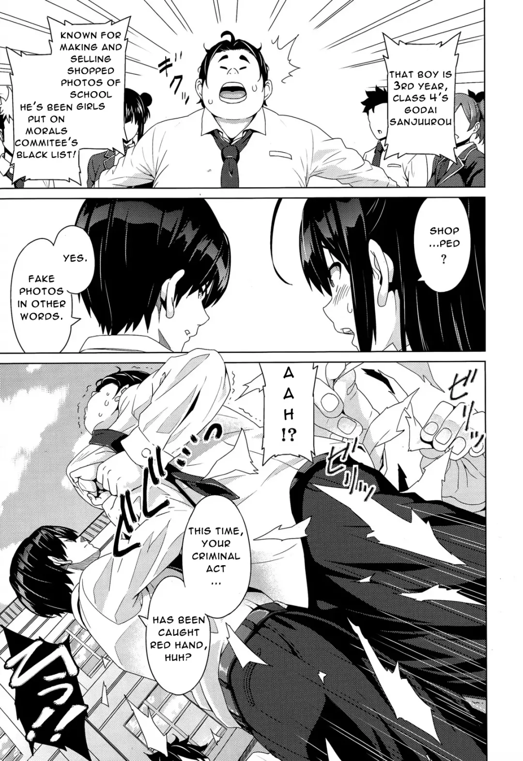 [Sanagi Torajirou] Fake Fhentai - Page 3
