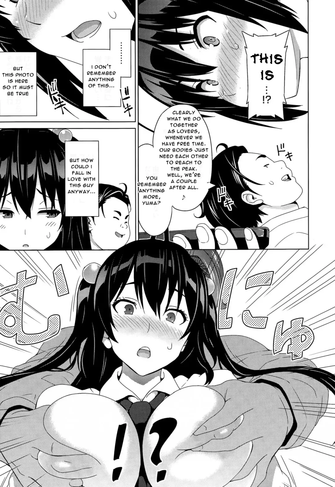 [Sanagi Torajirou] Fake Fhentai - Page 9