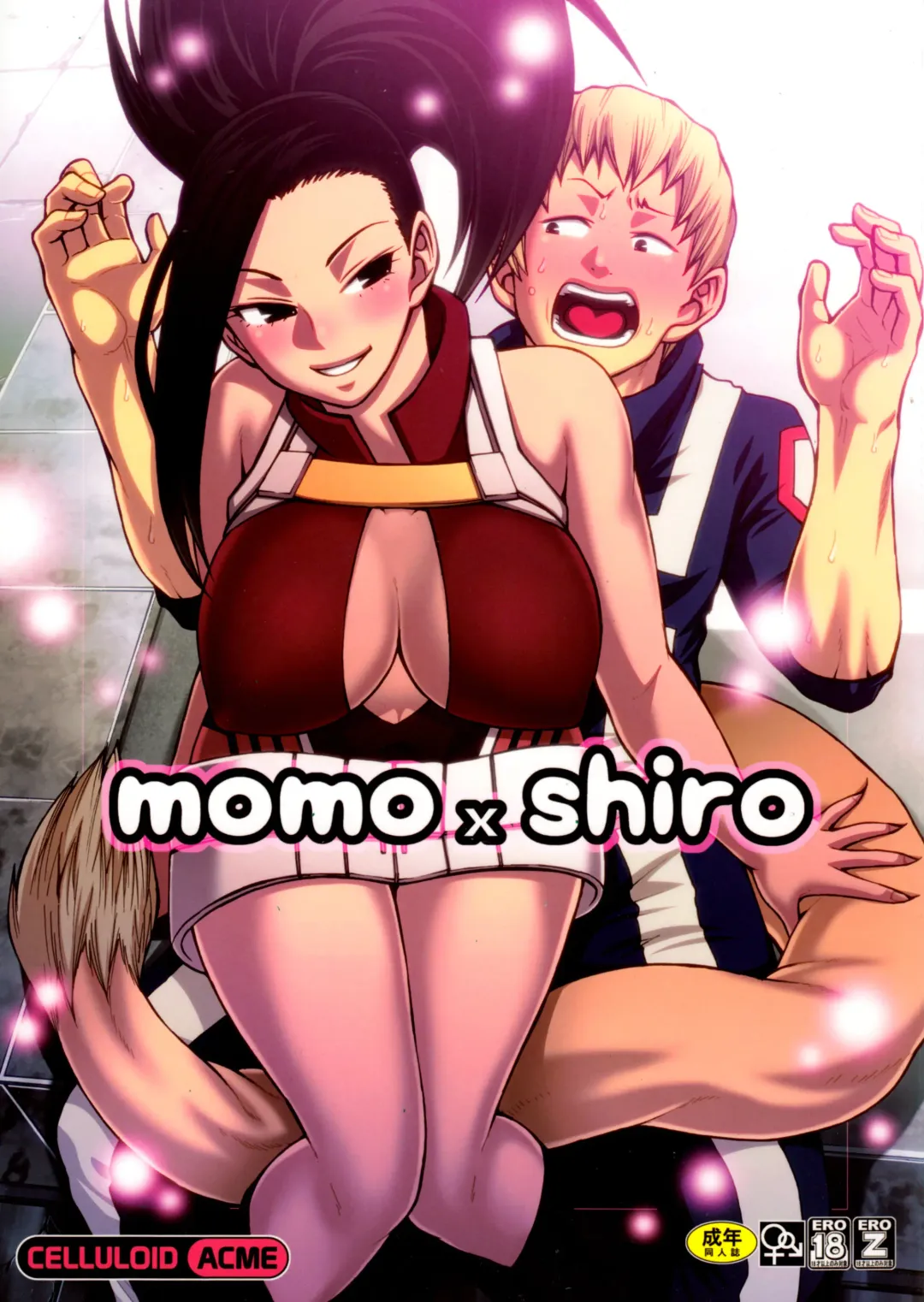 [Chiba Toshirou] Momo x Shiro Fhentai - Page 1