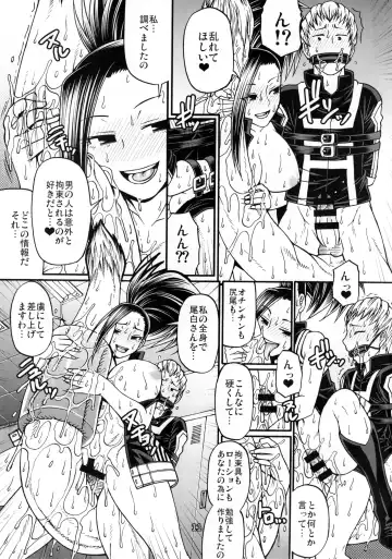 [Chiba Toshirou] Momo x Shiro Fhentai - Page 12