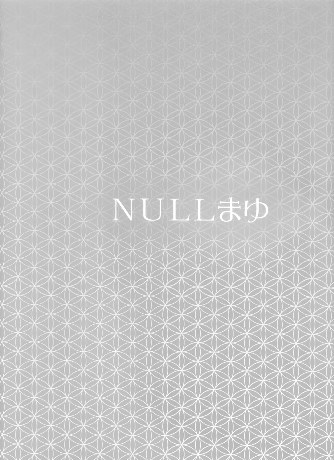 [Chimosaku] Taihai no Susume Fhentai - Page 2