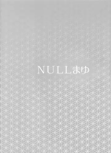 [Chimosaku] Taihai no Susume Fhentai - Page 2