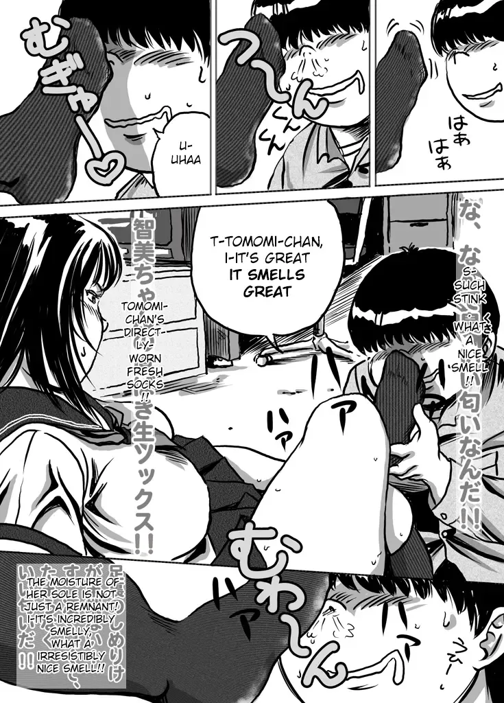 [Tokorotenf] Imouto Tomomi-chan no Fechi Choukyou |  Younger Sister, Tomomi-chan's Fetish Training Ch. 1 Fhentai - Page 10