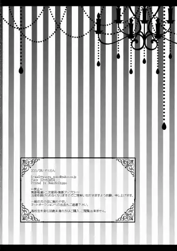 [Itou Seto - Tanno Ran] Alice World Fhentai - Page 26