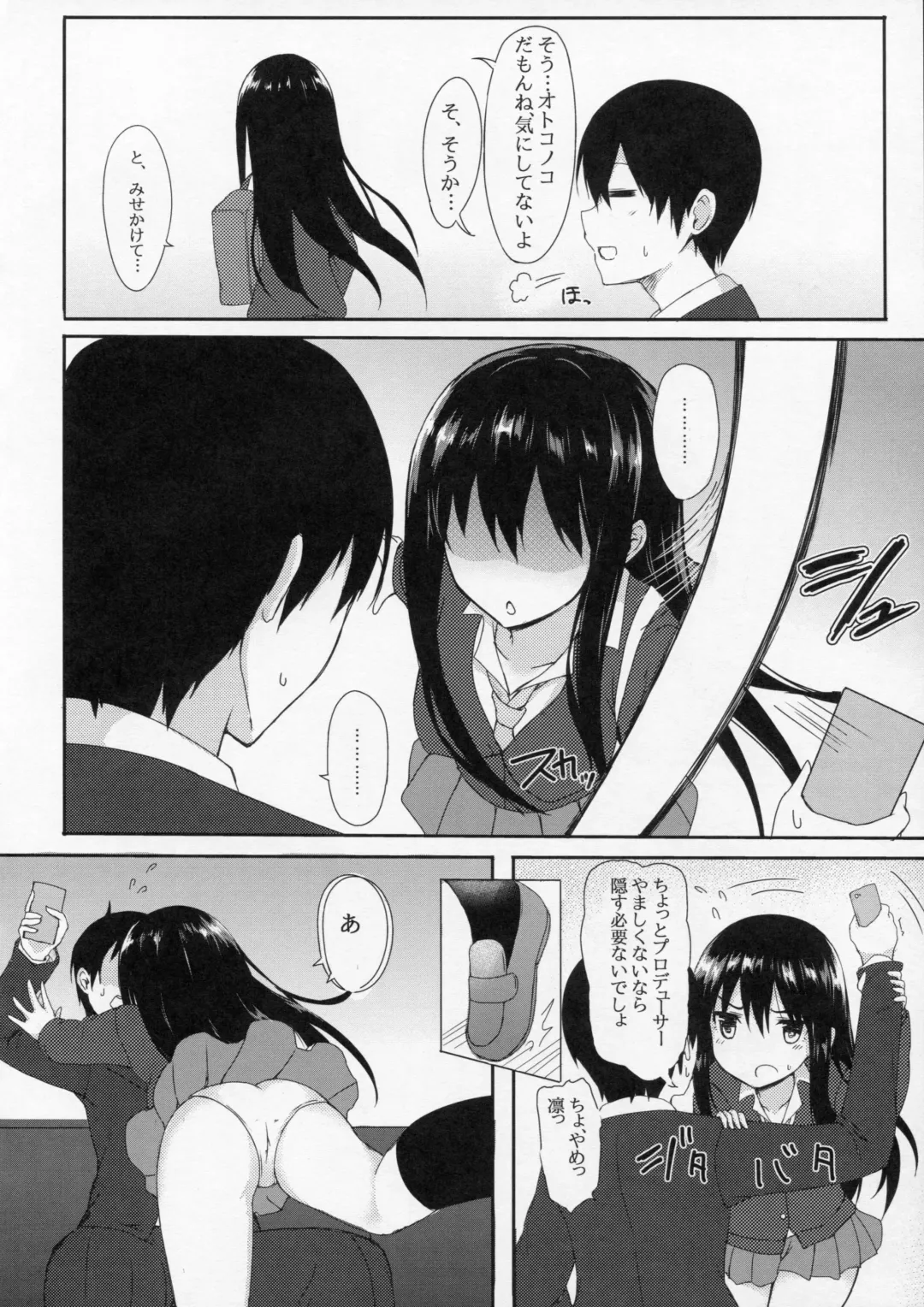 [Kyou] GLASS SLIPPER Fhentai - Page 3