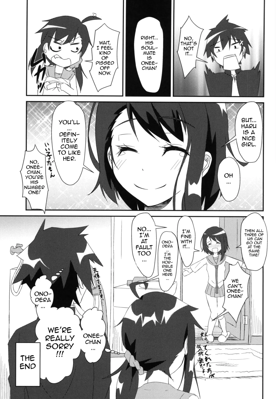 [Cla] Nikoichi!! Fhentai - Page 23