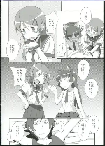 [Frunbell] TYPE-09 spec2 Fhentai - Page 10