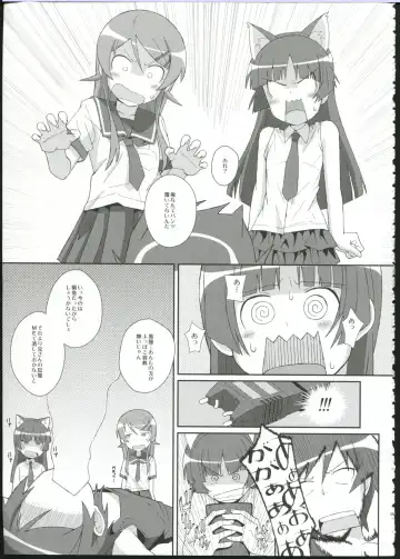 [Frunbell] TYPE-09 spec2 Fhentai - Page 11