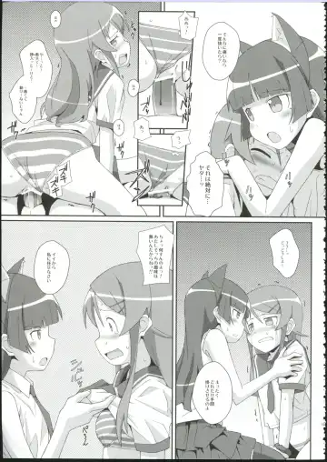 [Frunbell] TYPE-09 spec2 Fhentai - Page 13