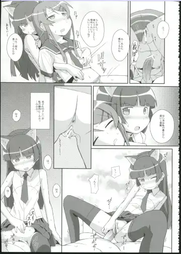 [Frunbell] TYPE-09 spec2 Fhentai - Page 17