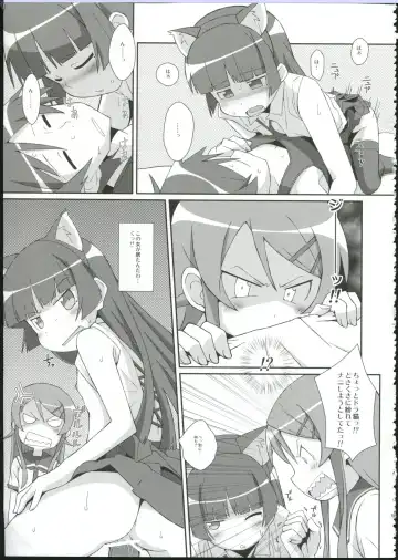 [Frunbell] TYPE-09 spec2 Fhentai - Page 19