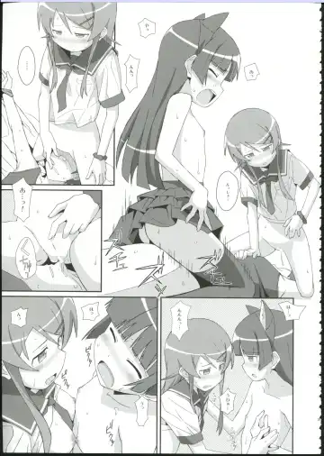 [Frunbell] TYPE-09 spec2 Fhentai - Page 21