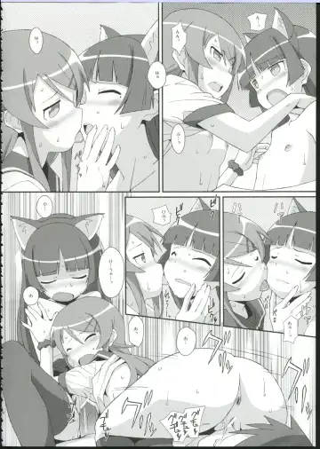 [Frunbell] TYPE-09 spec2 Fhentai - Page 22