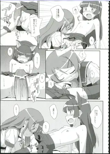 [Frunbell] TYPE-09 spec2 Fhentai - Page 23