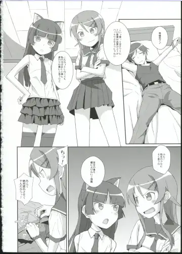 [Frunbell] TYPE-09 spec2 Fhentai - Page 4