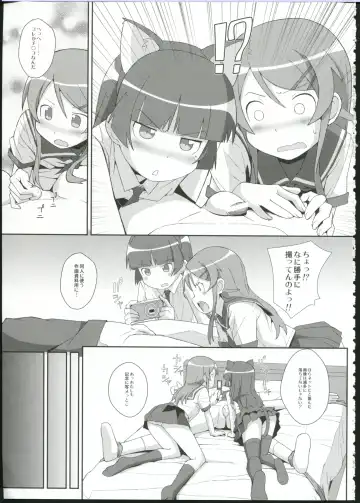 [Frunbell] TYPE-09 spec2 Fhentai - Page 5