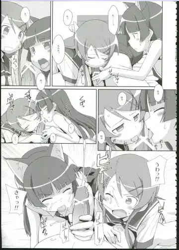 [Frunbell] TYPE-09 spec2 Fhentai - Page 9