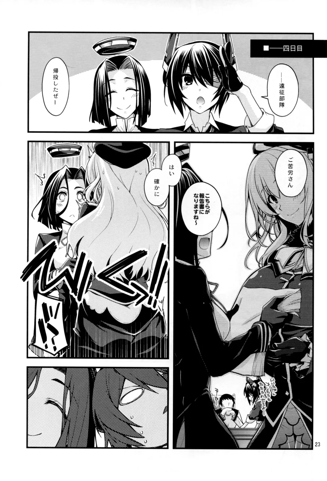 [Miyashiro Sousuke] Atago-neesan to Hokyuu o Isshuukan Fhentai - Page 23