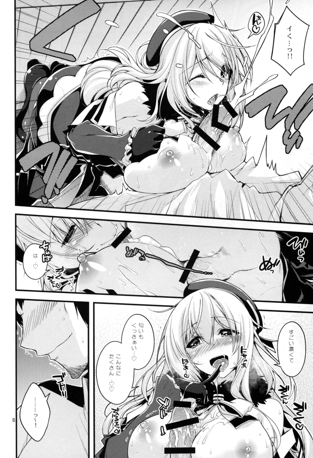 [Miyashiro Sousuke] Atago-neesan to Hokyuu o Isshuukan Fhentai - Page 8