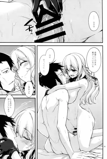[Miyashiro Sousuke] Atago-neesan to Hokyuu o Isshuukan Fhentai - Page 19