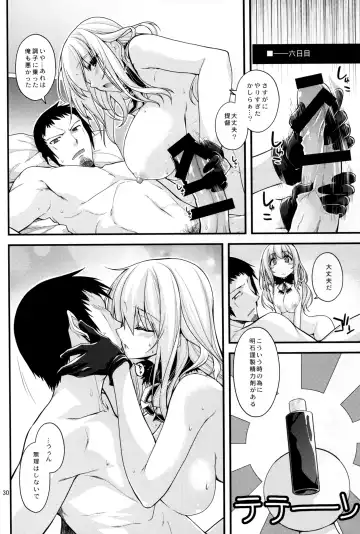 [Miyashiro Sousuke] Atago-neesan to Hokyuu o Isshuukan Fhentai - Page 30