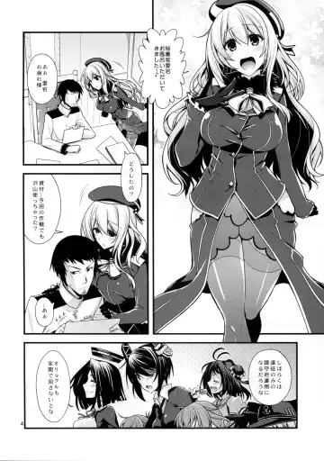 [Miyashiro Sousuke] Atago-neesan to Hokyuu o Isshuukan Fhentai - Page 4