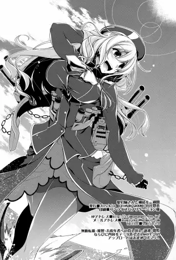 [Miyashiro Sousuke] Atago-neesan to Hokyuu o Isshuukan Fhentai - Page 44