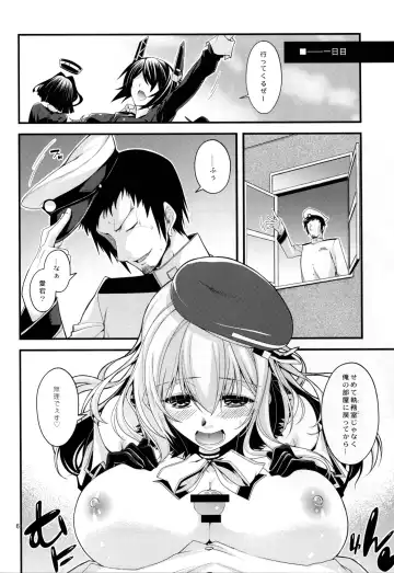 [Miyashiro Sousuke] Atago-neesan to Hokyuu o Isshuukan Fhentai - Page 6