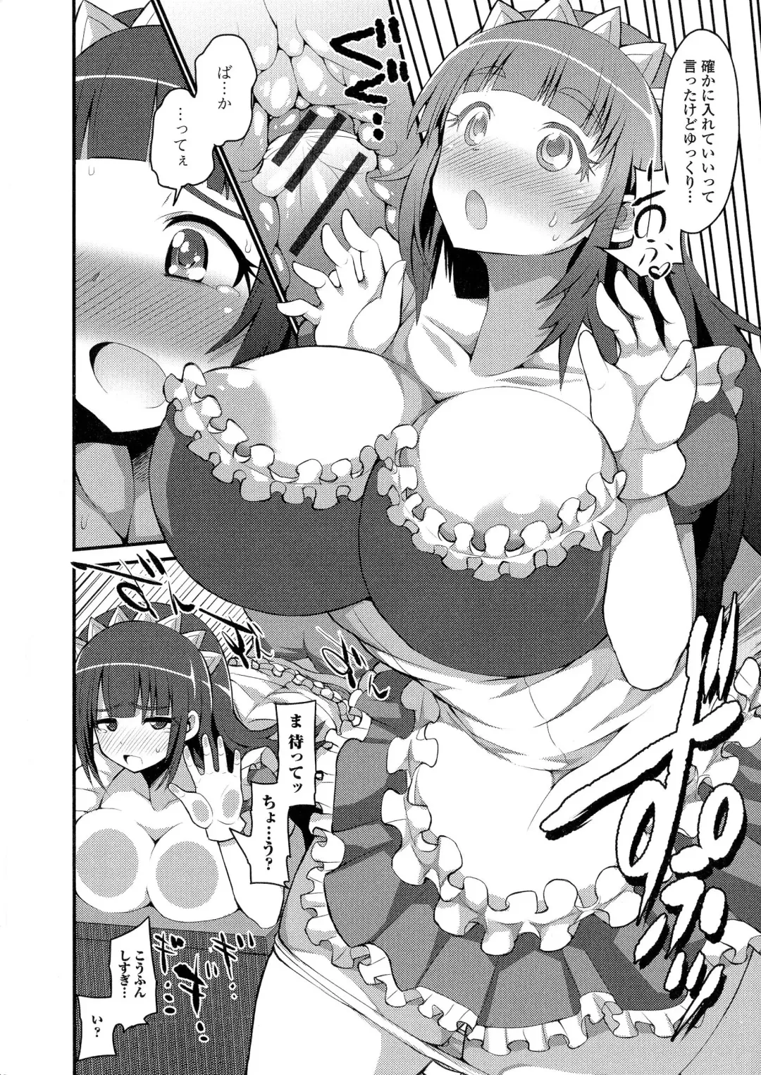 Nyotaika Dynamites! 5 Fhentai - Page 128