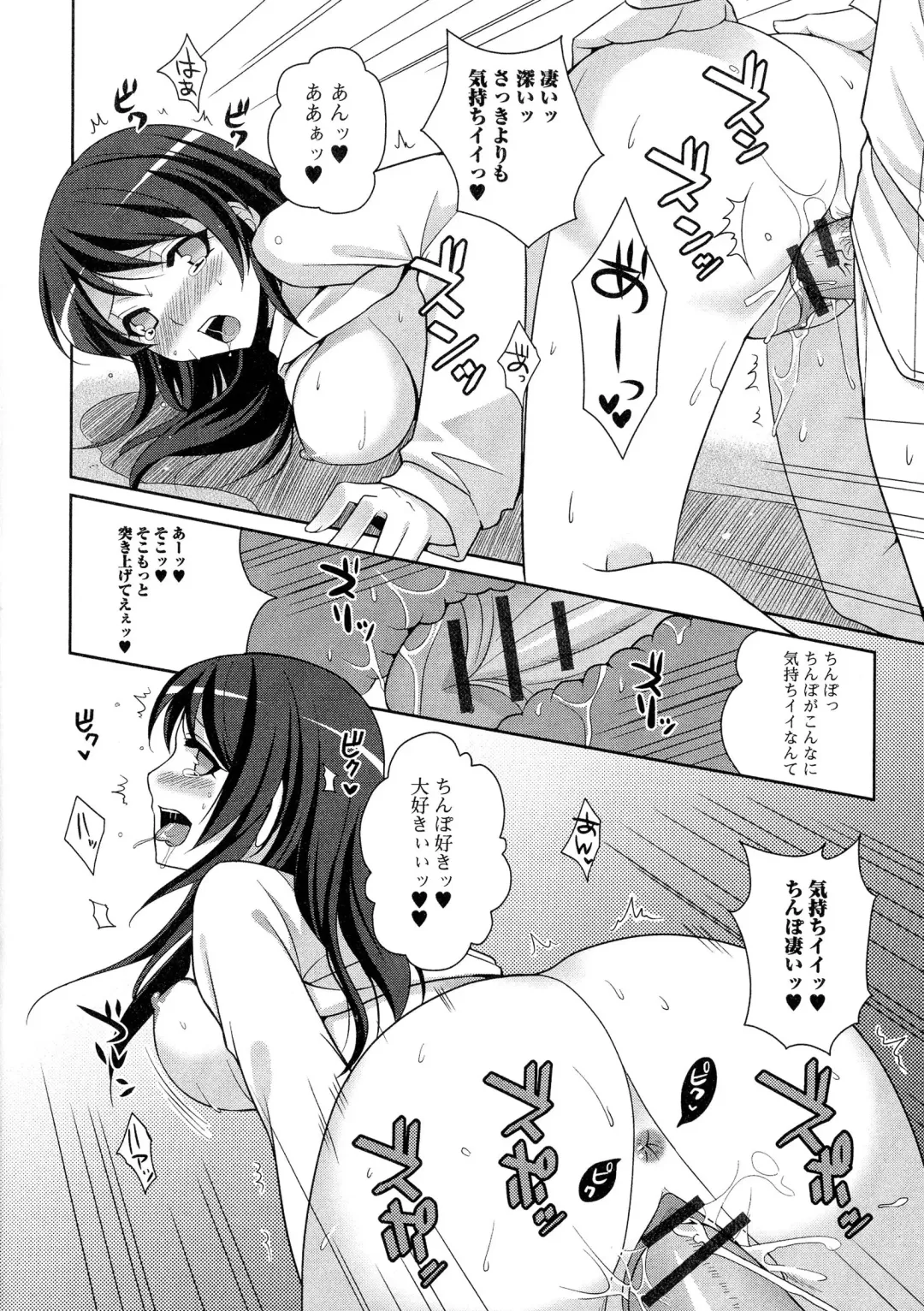 Nyotaika Dynamites! 5 Fhentai - Page 144