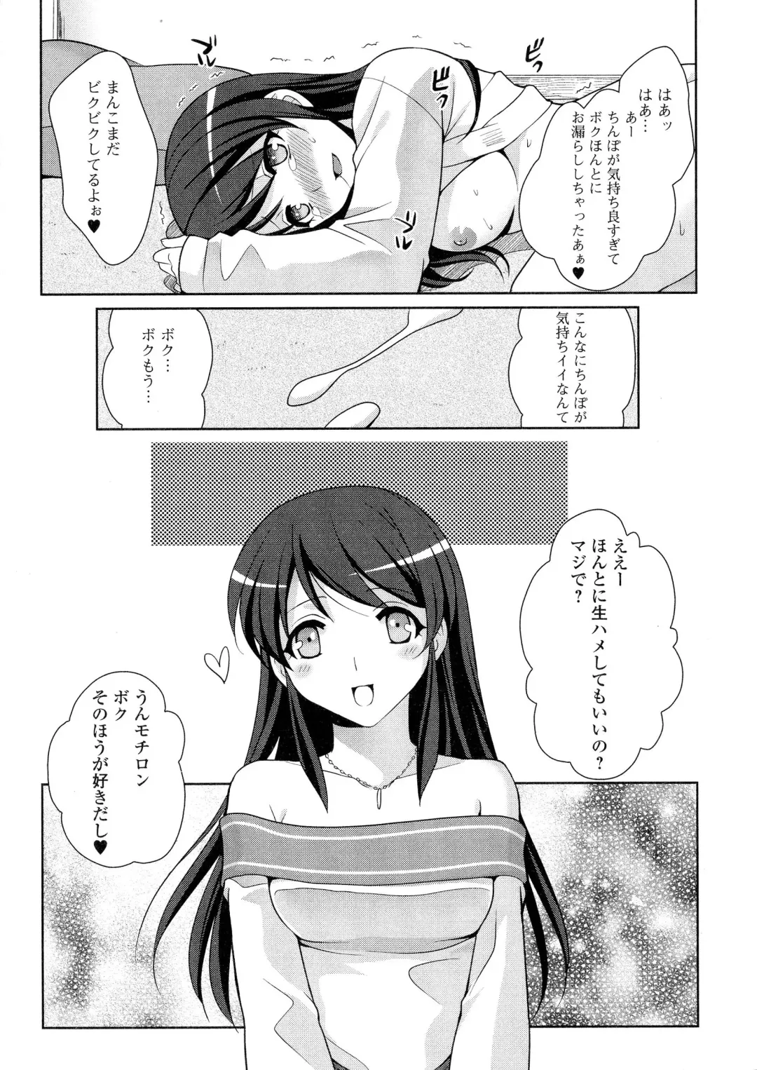 Nyotaika Dynamites! 5 Fhentai - Page 147