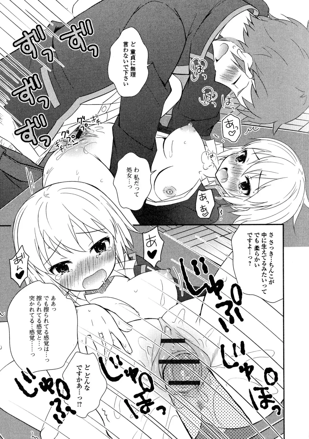 Nyotaika Dynamites! 5 Fhentai - Page 161