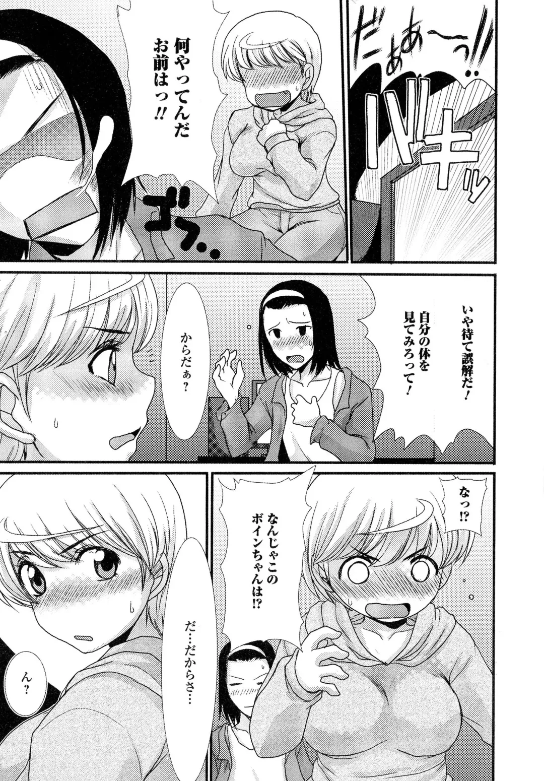 Nyotaika Dynamites! 5 Fhentai - Page 169