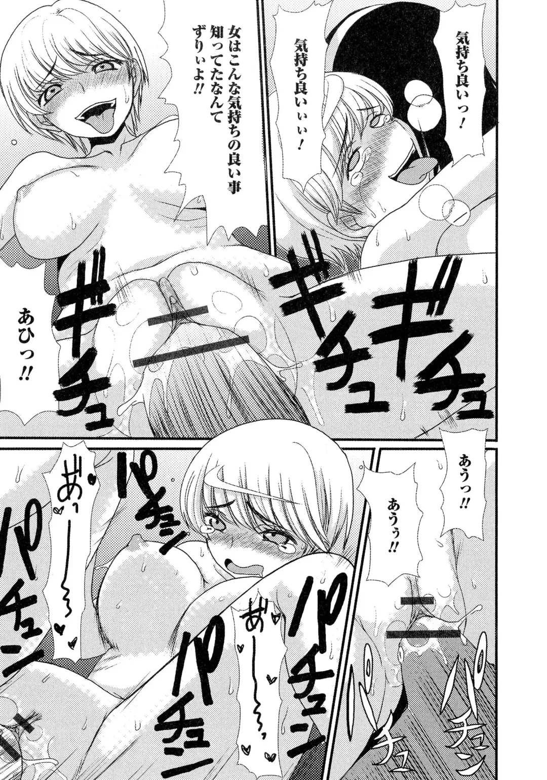 Nyotaika Dynamites! 5 Fhentai - Page 177